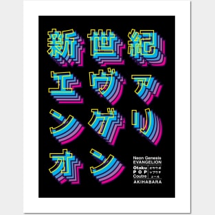 OTAKU NEON POP Posters and Art